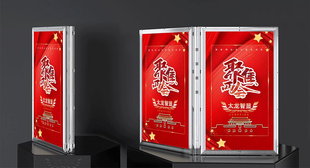 TL384-63 Inch Double Sided  LED Pole Screen - LED Pole Banner - 1