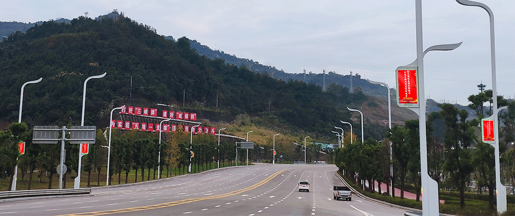 Reservoir area of Three Gorges TL-3 Double Sided LED Pole Banner 128*256*2 dots 1000 sets - Showcase - 1
