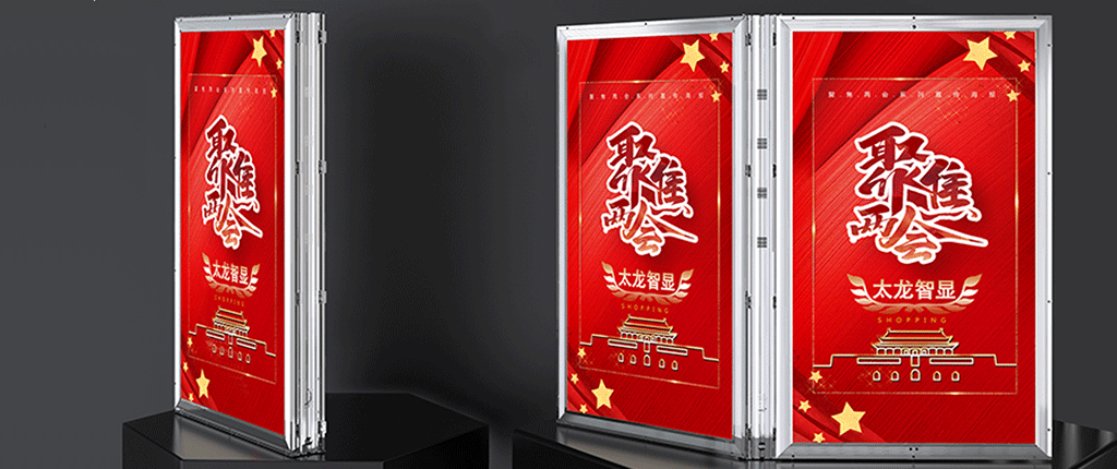 Lianshui, Jiangsu TL384-63 Inch Double Sided LED Pole Screen  208* 364* 2 dots 220 sets - Showcase - 4