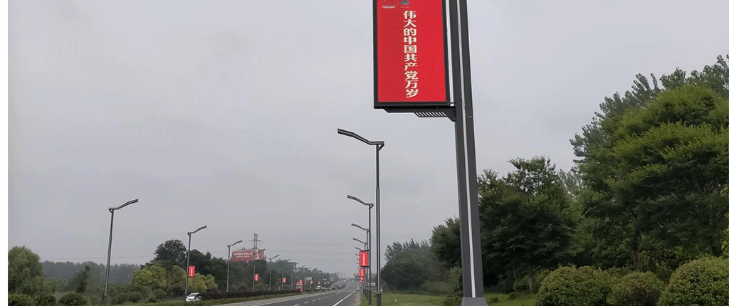 Lianshui, Jiangsu TL384-63 Inch Double Sided LED Pole Screen  208* 364* 2 dots 220 sets - Showcase - 2