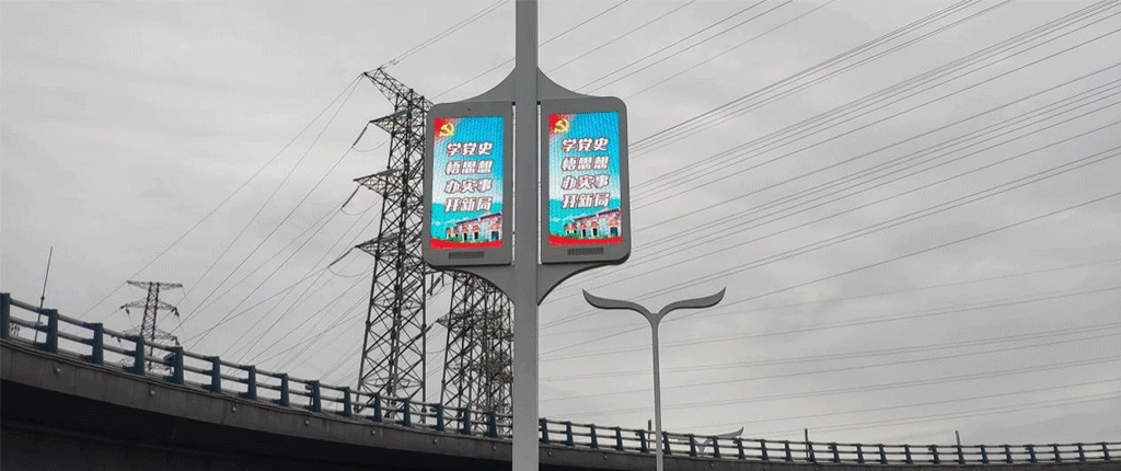 Reservoir area of Three Gorges TL-3 Double Sided LED Pole Banner 128*256*2 dots 1000 sets - Showcase - 2