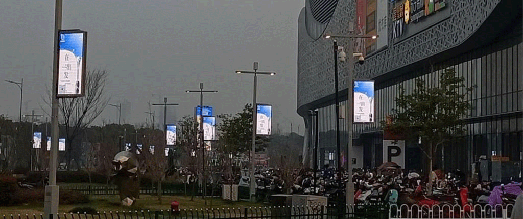 Tecnon Smart Display contribute “the 14th National Games of China”(more than 200 Pole screens + more than 230 Totems) - Company News - 1