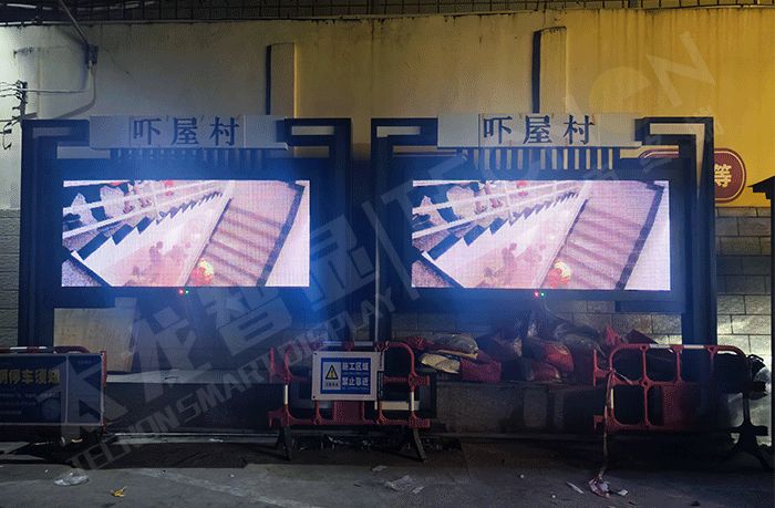 LED Totem successfully occupied the position--Shenzhen Luohu District Buji Street Xiawu Village - Showcase - 1