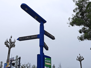 ​Smart Light Pole Application in Chengdu Open-air Music Park