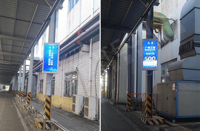 The LED pole screen of Wanli Industrial Control Tire Factory in Conghua District, Guangzhou has been successfully positioned - Showcase - 3