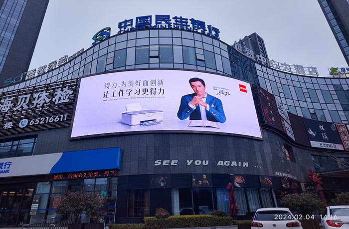 Shopping Mall LED Screen——Transforming Retail Spaces - Company News - 6