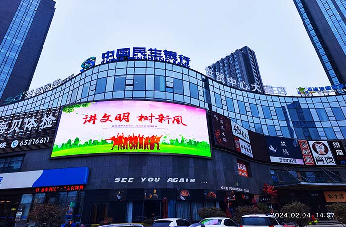 The Outdoor P5.7 Curved LED Screen at Ninghai World Trade Center Grand Hotel - Showcase - 2