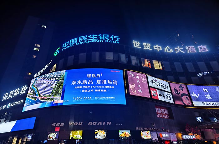 Shopping Mall LED Screen——Transforming Retail Spaces - Company News - 7