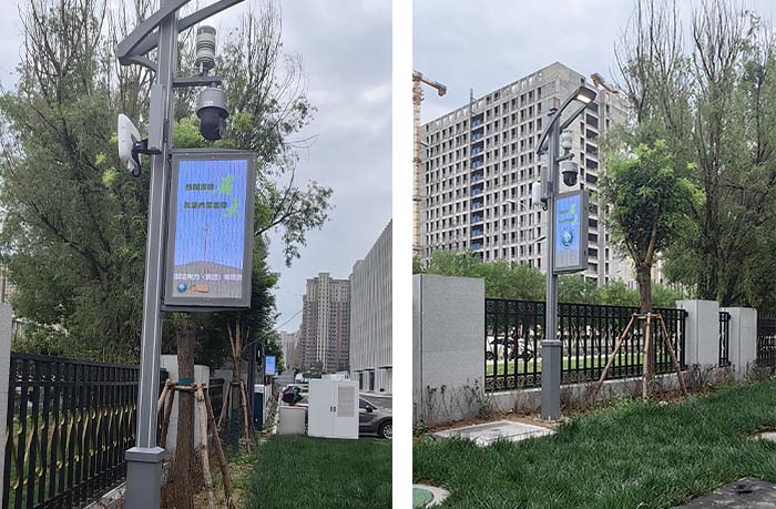 Pole LED screen helps Inner Mongolia Electric Power Group build a smart park - Showcase - 2