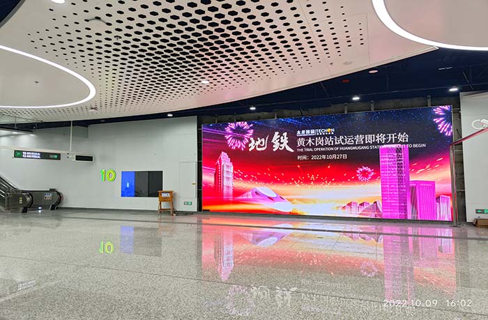 Revolutionizing Shenzhen Metro: Lights Up Line 14 with Cutting-Edge LED Technology——small-pitch screens - Showcase - 3