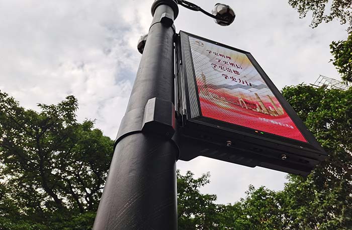 To support smart government affairs, street pole led screen are erected in the Guangzhou Municipal Government compound - Showcase - 3