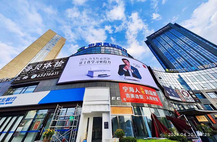 The Outdoor P5.7 Curved LED Screen at Ninghai World Trade Center Grand Hotel - Showcase - 4