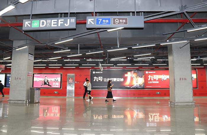 Revolutionizing Shenzhen Metro: Lights Up Line 14 with Cutting-Edge LED Technology——small-pitch screens - Showcase - 2