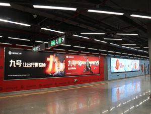 Revolutionizing Shenzhen Metro: Lights Up Line 14 with Cutting-Edge LED Technology——small-pitch screens