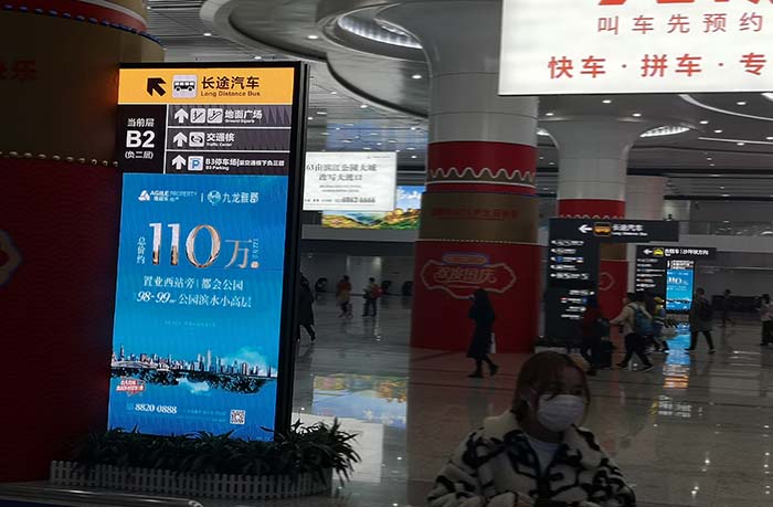 Enhancing Passenger Experience with Large-Size LED Totem kiosk at Chongqing North Railway Station - Showcase - 4