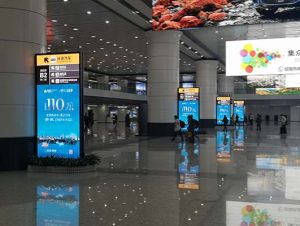 Enhancing Passenger Experience with Large-Size LED Totem kiosk at Chongqing North Railway Station