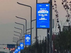 Enhancing Urban Management and Image with Smart LED Pole Streamer at Hebei Cangzhou International Convention and Exhibition Center