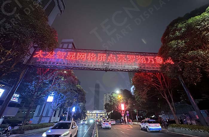 LED Mesh Screen Illuminate Shenzhen Luohu Mixc Shopping District - Showcase - 3