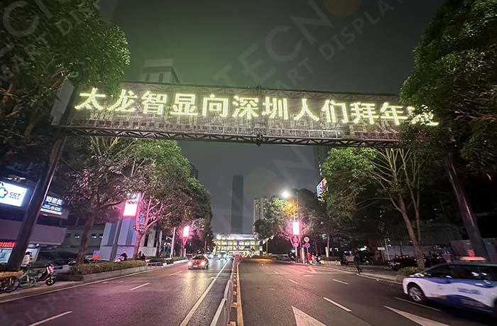 LED Mesh Screen Illuminate Shenzhen Luohu Mixc Shopping District - Showcase - 5