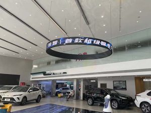 Innovative Circular LED Display: Enhancing the GAC Toyota 4S Store Experience