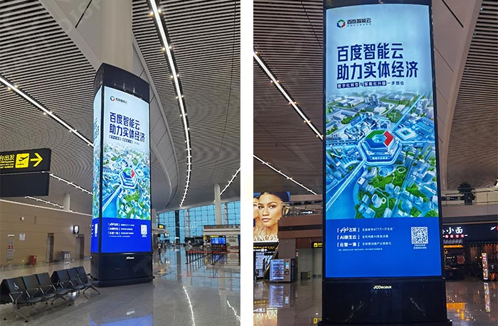 Airport Digital Signage: Key Solutions for Modern Airports - Company News - 2