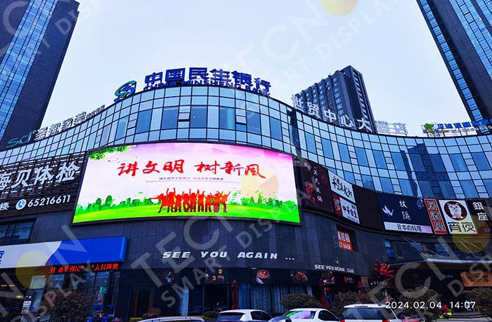 The Outdoor P5.7 Curved LED Screen at Ninghai World Trade Center Grand Hotel - Showcase - 2