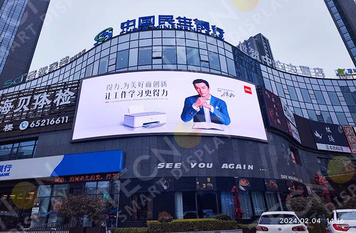 The Outdoor P5.7 Curved LED Screen at Ninghai World Trade Center Grand Hotel - Showcase - 1