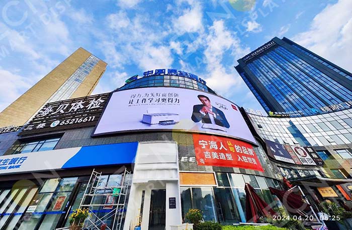 The Outdoor P5.7 Curved LED Screen at Ninghai World Trade Center Grand Hotel - Showcase - 4