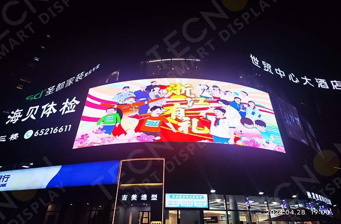 The Outdoor P5.7 Curved LED Screen at Ninghai World Trade Center Grand Hotel - Showcase - 5