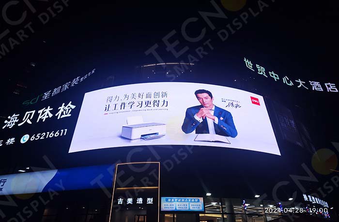 The Outdoor P5.7 Curved LED Screen at Ninghai World Trade Center Grand Hotel - Showcase - 6